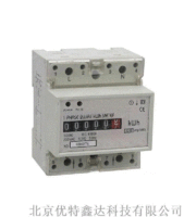 供应优特三相导轨电能表，三相导轨式电表供应商