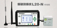 出售打桩振动监测仪L20-N