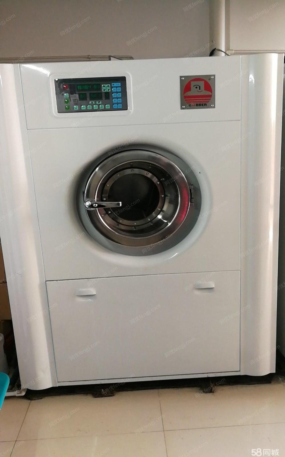 甘肃兰州品牌全套干洗设备低价处理 30000元
