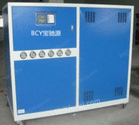 供应深圳市工业冷水机 BCY-50W