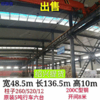浙江杭州出售1栋二手钢结构厂房/厂房电议或面议