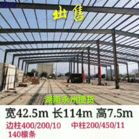 湖南永州出售1栋宽42.5米长114米高7.5米厂房