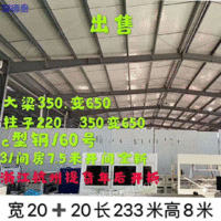 江苏南通出售1栋长233米宽40米高8米厂房