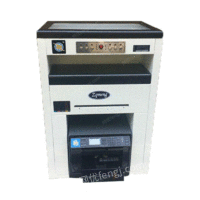 供应企业适用小型印刷机