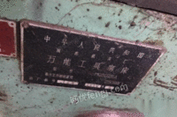 重庆巴南区自用万能工具磨床 出售