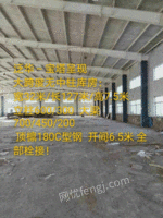 河北泛华宝塔京工钢结构厂房旧钢结构二手回收　
