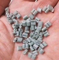 供应灰色聚丙颗粒，**17，灰分5，冲击7，价格4900/吨，可染色
