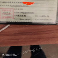 湖南永州转让雷沃拖拉机一台工作了400小时 66000元