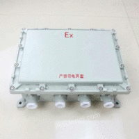 供应BJX防爆接线箱配电箱控制箱