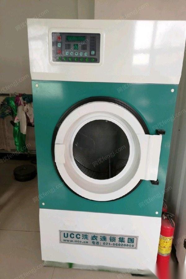 青海西宁干洗店整套设备出售 45000元