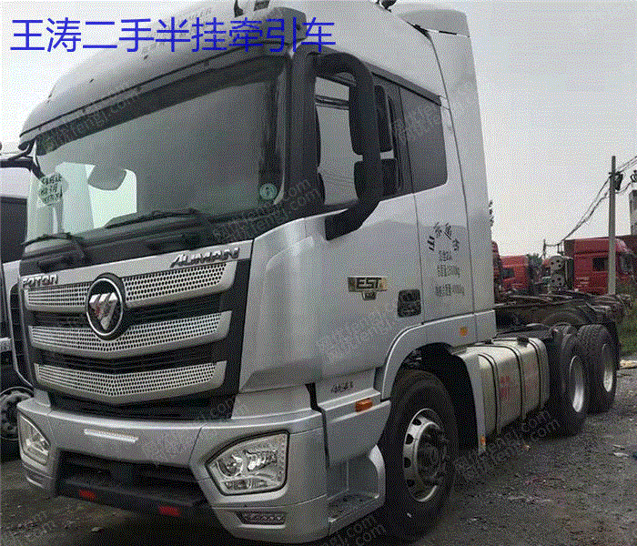 转让二手半挂车 18年欧曼est双驱490马力可分期付款