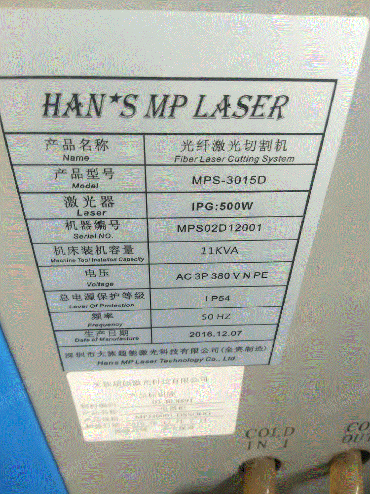 急卖二手大族500瓦激光切割机,二手大族光纤激光切割机,二手500瓦激光