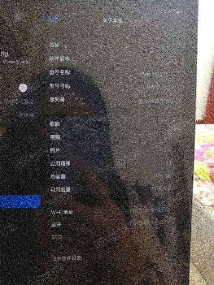 其他价格