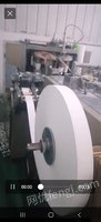 新疆乌鲁木齐新力纸杯机器设备出售 15000元