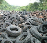 出售废旧橡胶轮胎，一个月30来吨