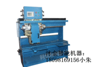 供应青岛水槽生产设备直缝焊打磨机配电箱生产设备直缝焊打磨机