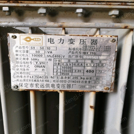 其它变压器出售