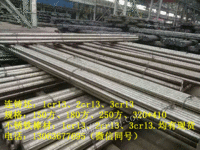 供应1cr13、2cr13、3cr13棒材