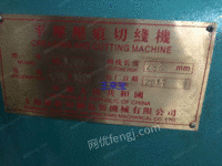 福建泉州出售1台二手1300上海紫新压痕机