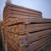 安徽合肥新旧木材大量出售