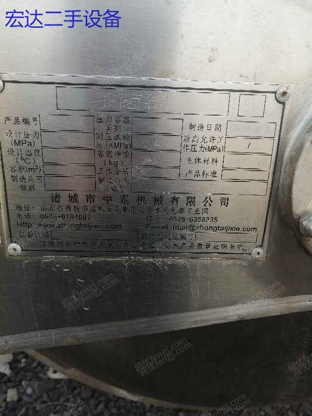 二手食品包装设备价格