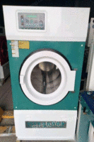 江苏常州干洗机水洗机烘干机烫台包装机输送线干洗设备出售 19800元