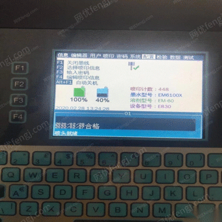 二手印后设备出售