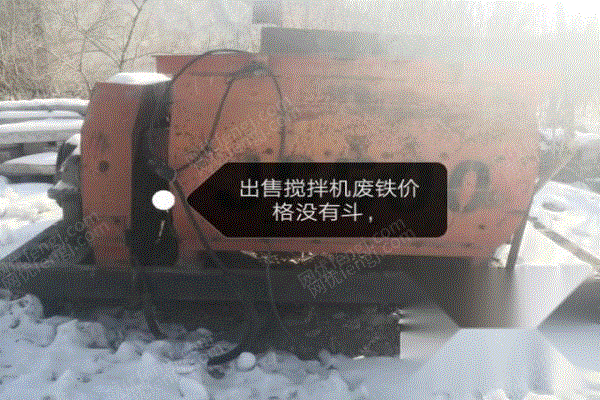 其它水泥设备转让