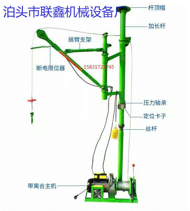 吊运设备价格