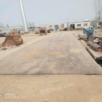 北京昌平区厂地拆迁出售地磅18米 150吨 30000元
