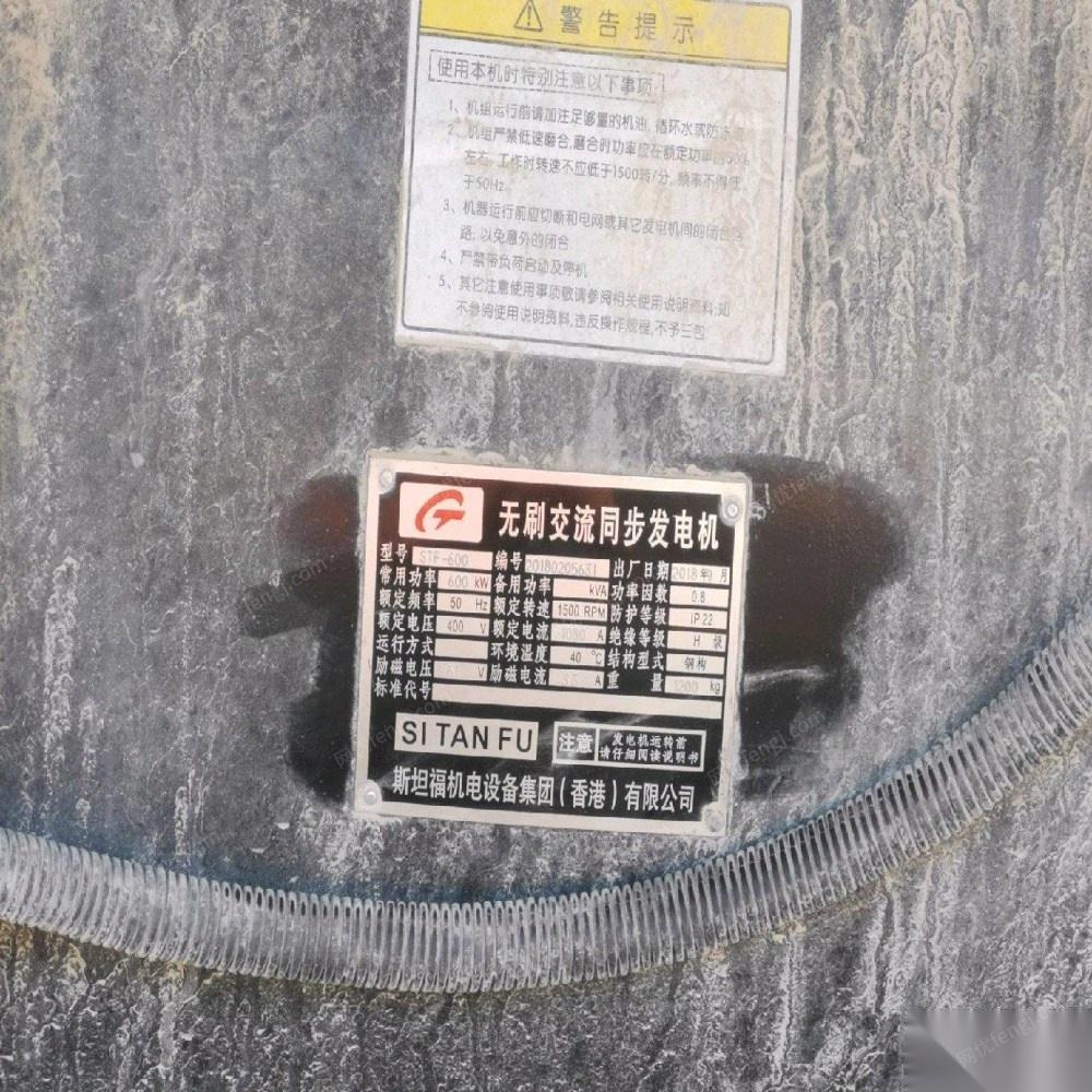 广西柳州低价出售1416锤破配600kw发电机， 200000元