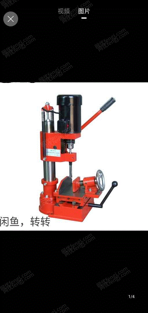 二手木工钻床价格