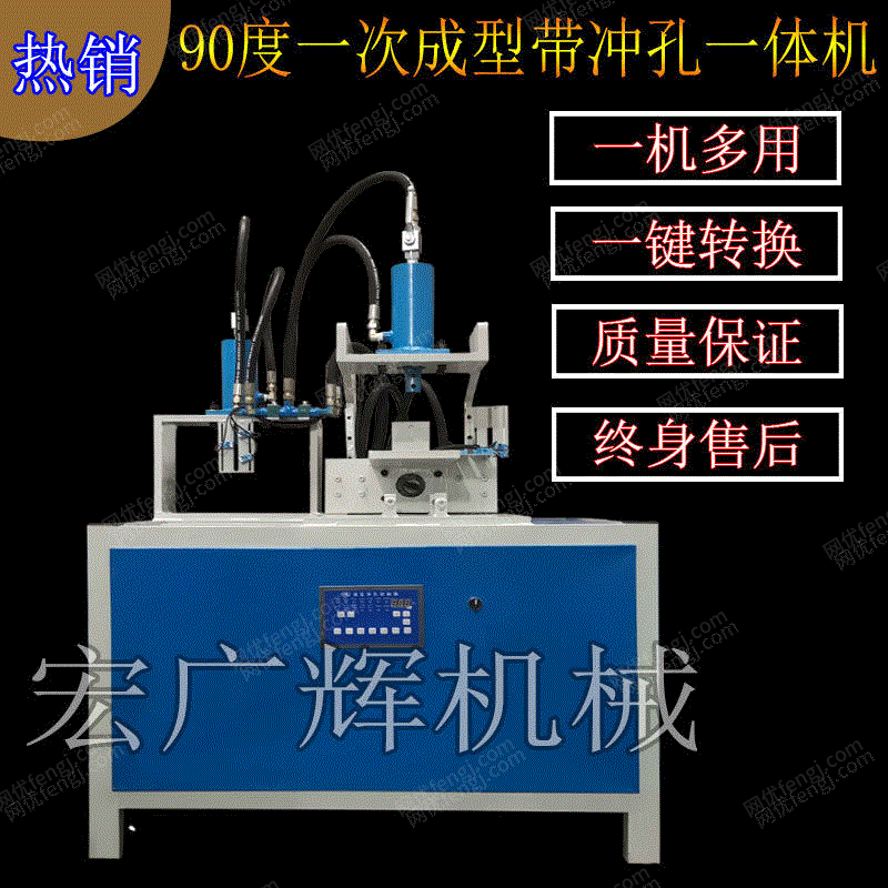 液压设备出售