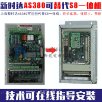供应新时达系统电梯AS380一体机变频器5.5/7.5/11/15KW代替S8变频器