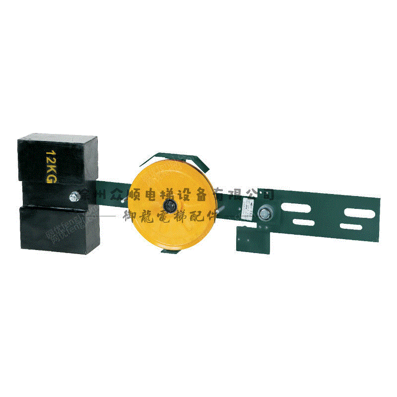 供应宁波奥德普涨紧装置ox-200/100/300重锤张紧装置限速器电梯配件