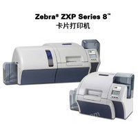 供应南京斑马ZXP series8证卡打印机
