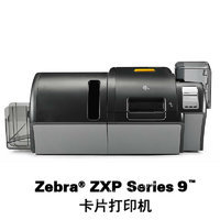 供应南京zebra ZXPseries9证卡打印机