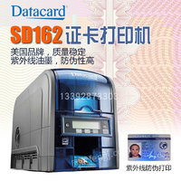 供应Datacard SD162证卡打印机