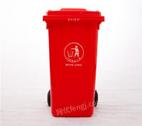 供应广安市塑料垃圾桶