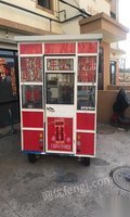 新疆塔城因改行炸串车整体出售，价格面议 12000元