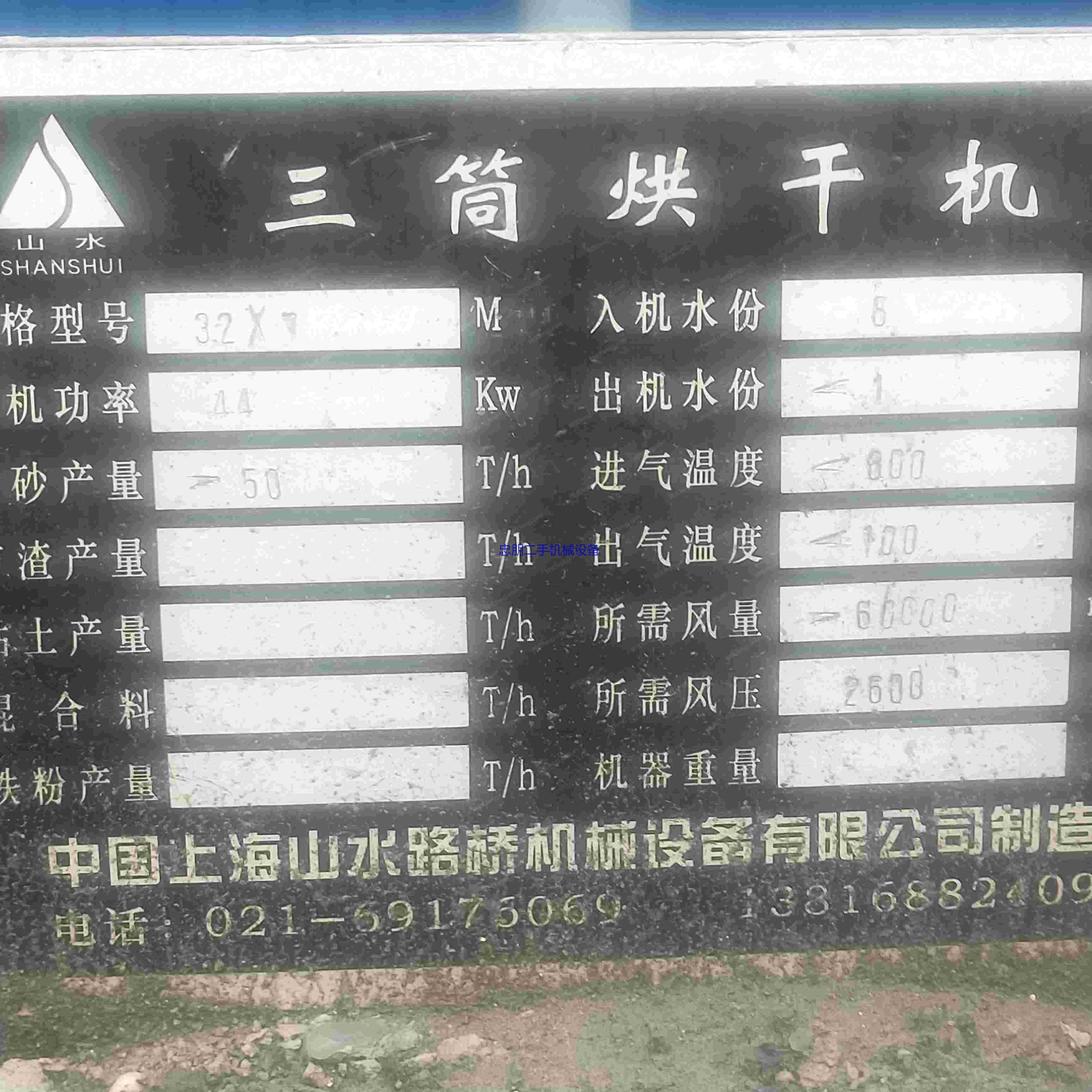 市场库存处理二手重型三筒烘干机 3.2/7米 高质量大厂家生产