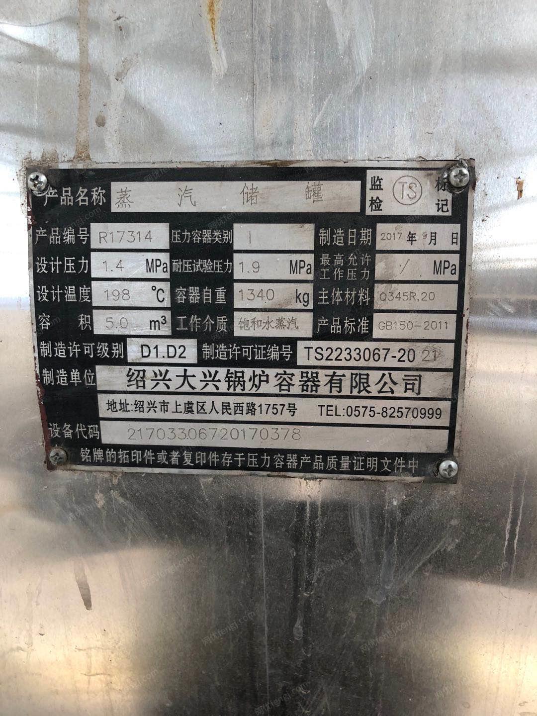 二手燃氣鍋爐出售