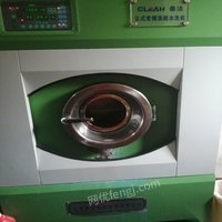 山东济南因要更新换代出售泰洁15公斤水洗机  10公斤烘干机 吸鼓风烫台  打包价4000元.打包卖