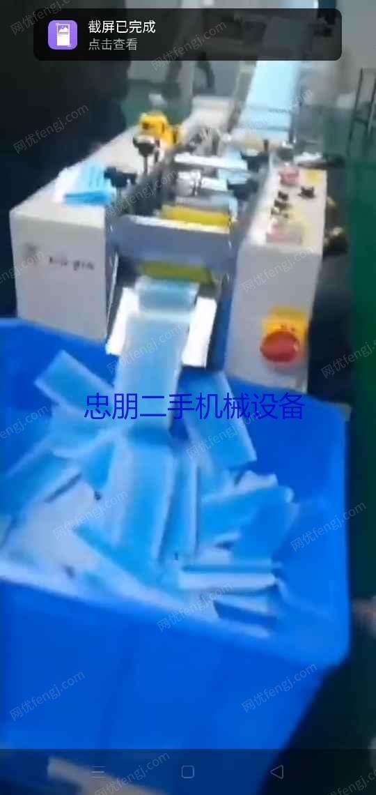 市场现货现货一次性口罩机 一拖一 一拖二