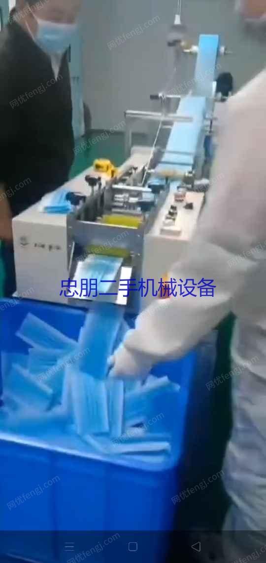 市场现货现货一次性口罩机 一拖一 一拖二