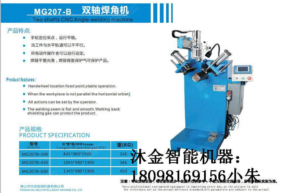 焊接切割设备回收