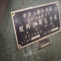 广西桂林上海冲剪设备厂折弯机处理