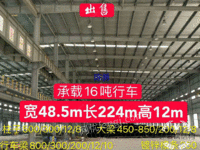上海宝山区出售1栋宽48.5米长224米高12米厂房