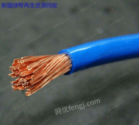 新疆巴音郭楞蒙古自治州求购1吨旧电线电缆电议或面议