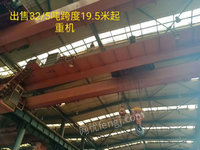 山东济南出售1批二手双梁龙门吊32吨，跨度24米；50/20吨，跨度22米